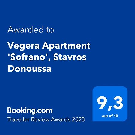 Vegera Apartment 'Sofrano', Stavros Đảo Donoussa Ngoại thất bức ảnh